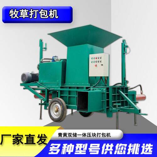 小型方包甘蔗叶打包机 三缸全自动饲草压捆机 牛羊玉米秸秆打捆机