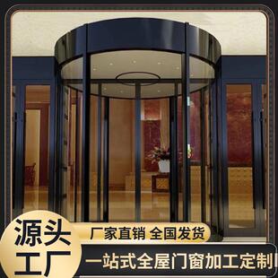 自动感应旋转门两翼三翼旋转门商场写字楼感应门电动旋转门厂家