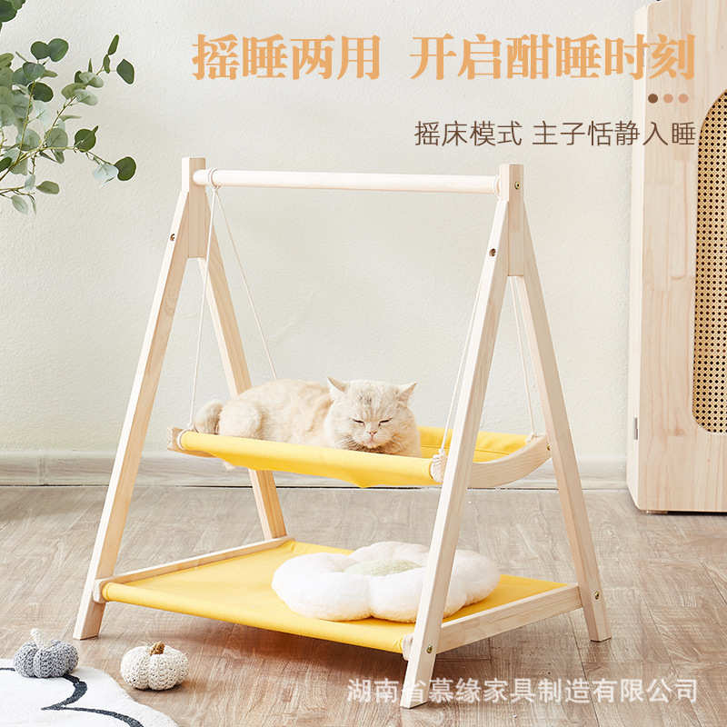 猫咪秋千床双层猫吊床猫窝四季通用双层宠物窝木质宠物床小猫睡床