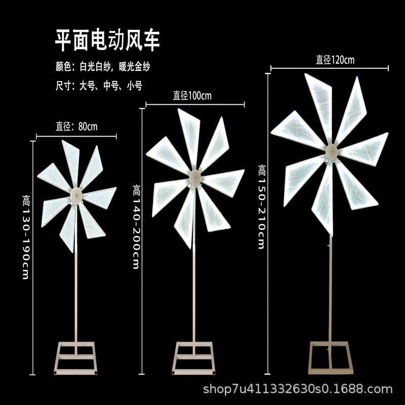 婚庆道具电动风车铁艺发光路引灯系列婚礼旋转摩天轮摆件装饰布置