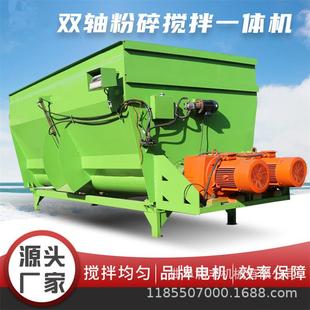 养牛草料卧式 日粮制备机 搅拌机自动称重粉碎拌草机16立方固定式