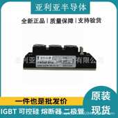 PK110HB160 PK110F 160 PK110FG160 MTC110 1600V可控硅模块原盒