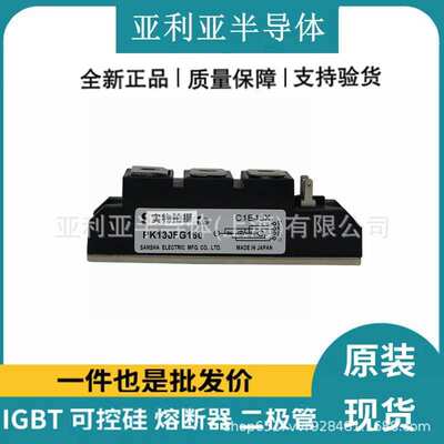 PK110FG160 PK110HB160 PK110F-160 MTC110-1600V可控硅模块原盒