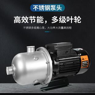 LEO利欧不锈钢卧式 多级离心泵220v工业农用加压泵大功率380vEDH
