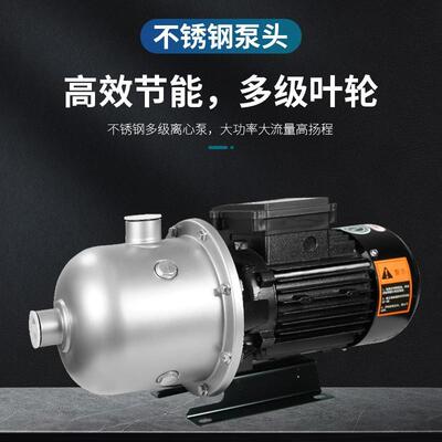 LEO利欧不锈钢卧式多级离心泵220v工业农用加压泵大功率380vEDH-F