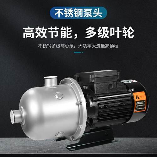 LEO利欧不锈钢卧式多级离心泵220v工业农用加压泵大功率380vEDH-F