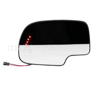 适雪佛兰GMC迪拉克0-07款LED镜片凯倒车用17715镜后视镜3片反光镜