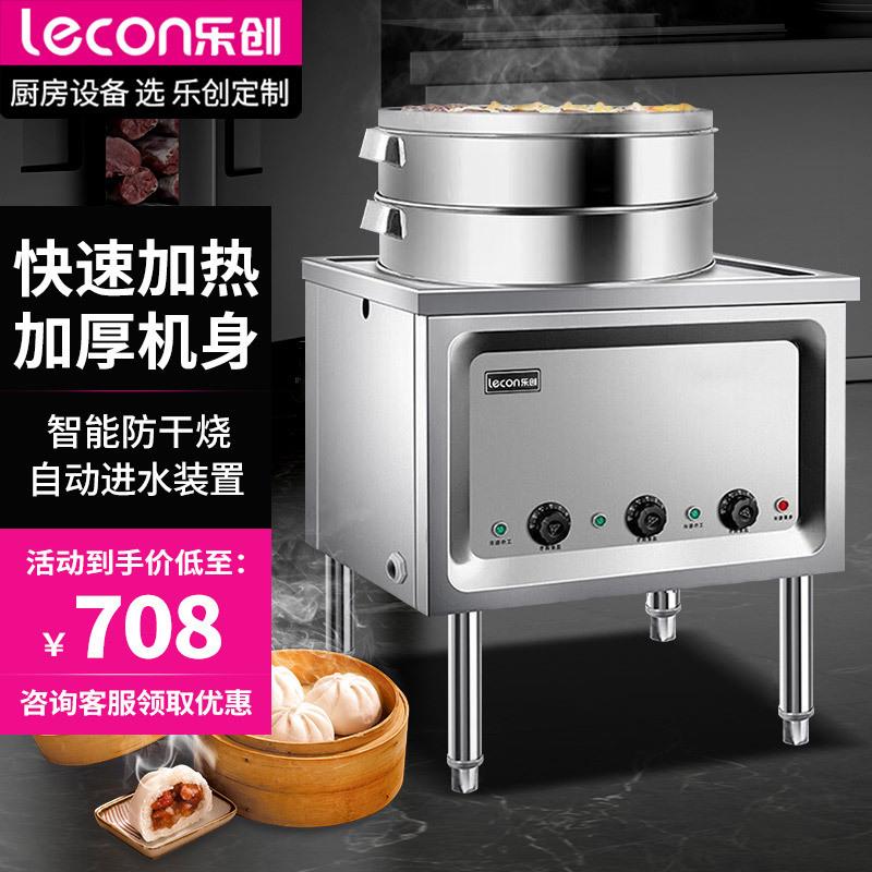 商用蒸包炉自动进水防干烧蒸气炉大功率电蒸炉早餐店蒸包机