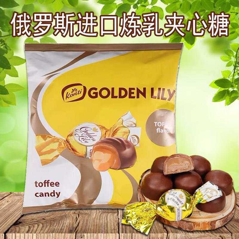 俄罗斯进口炼乳巧克力糖果500g康吉金百合独立包装巧克力味喜糖
