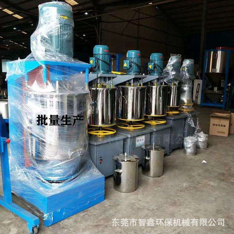 色母颜料打粉机 硅藻泥大理石粉混合机 调色打散无色点粉体搅拌机