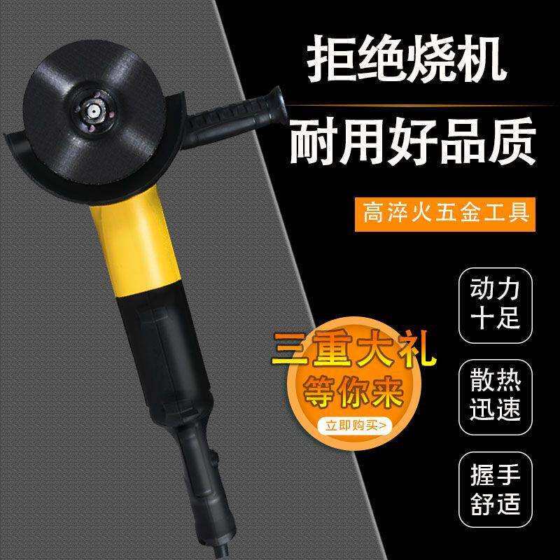 无639刷角磨机工光业大功率级磨机角打磨机小型手持抛手持工具多