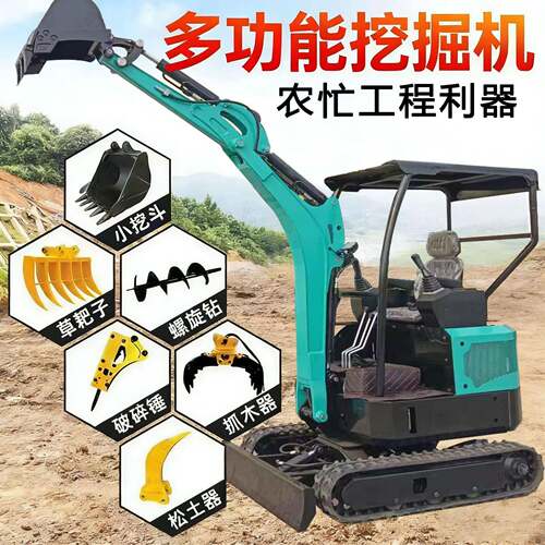 洋马动力小型挖机多种属具配套一机多用履带式挖机2018挖机