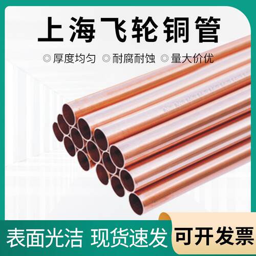 T1紫铜管厚壁空心铜管空调制冷铜管金属来图加 工黄铜管纯铜