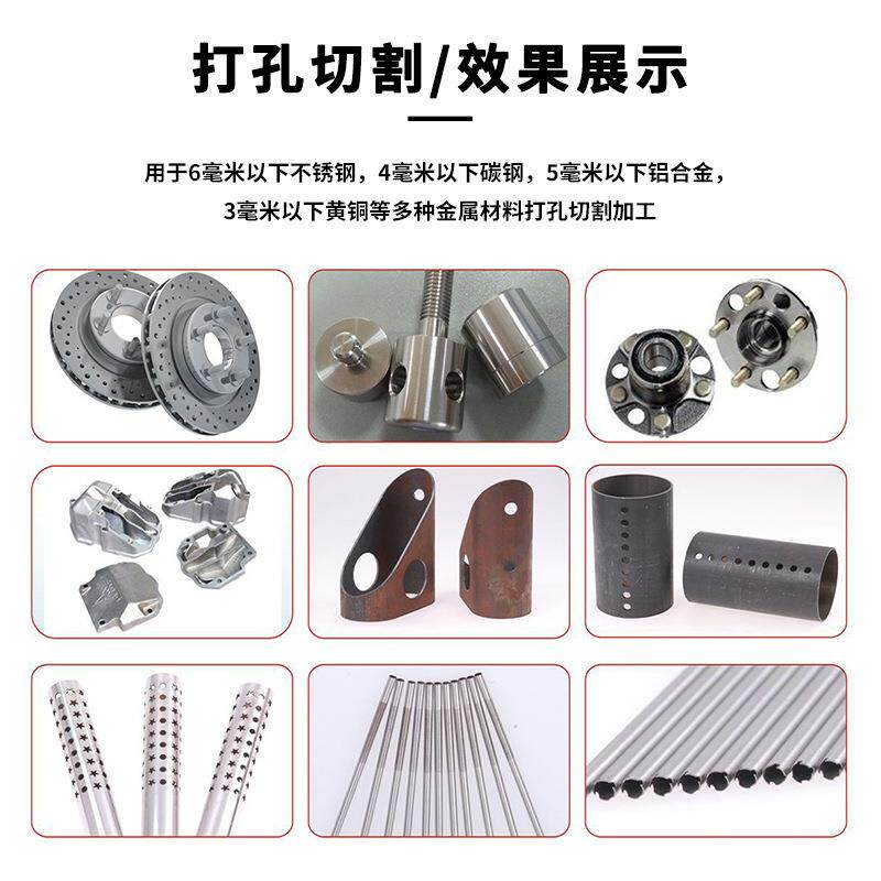 自动光切350管管机薄壁全金属管切割机精密型激小型毛细激光打孔