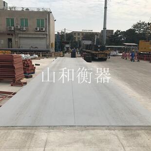 18m电子汽车衡120吨120t120T地磅大地磅