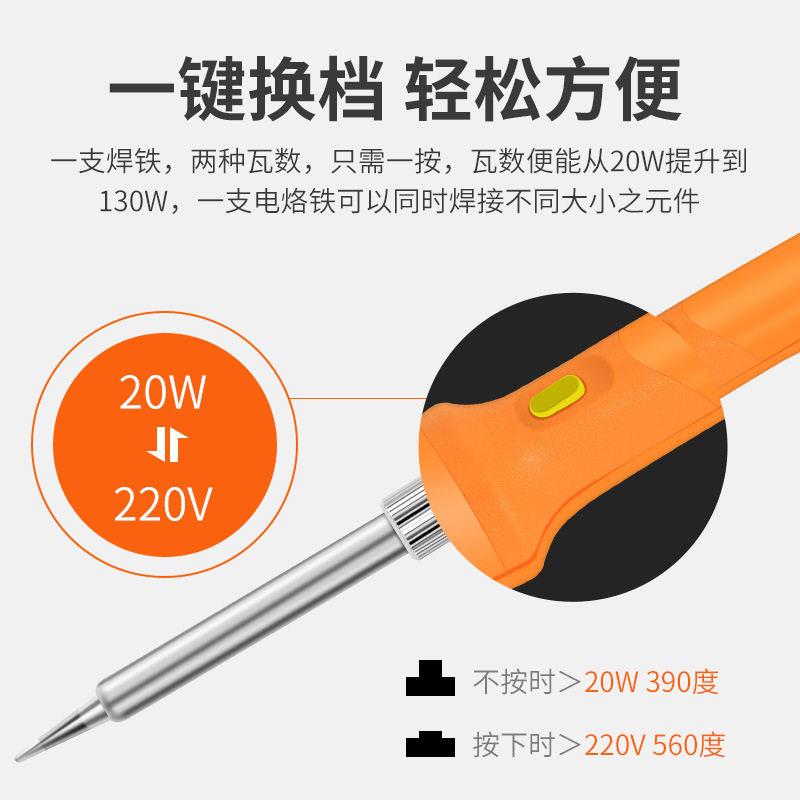 默认发中T-9Q5电烙铁快2速升温具快热双功率20/00W内热式速热电烙
