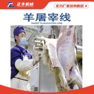 液压羊CLQ皮扯机 羊气动扒皮设备 斜拉羊剥机全皮自动羊扯皮式机