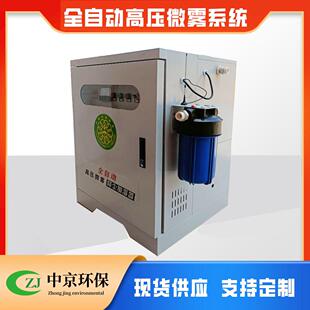 料仓煤棚喷雾降尘加湿系统全自动高压加湿器工地围挡喷淋造雾机