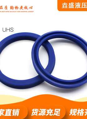 液压油缸油封UN/ UHS50*60*6 53*63*6 55*65*6 40X50X6 25X33X5*
