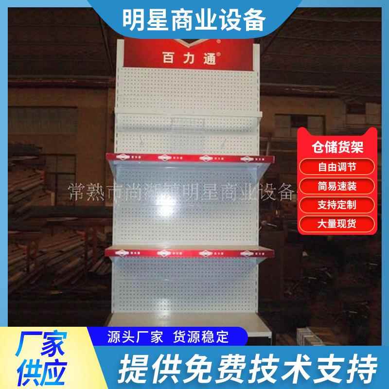 简易便捷多层超市货架商品展会展览展示架厨房车库收纳仓储货架