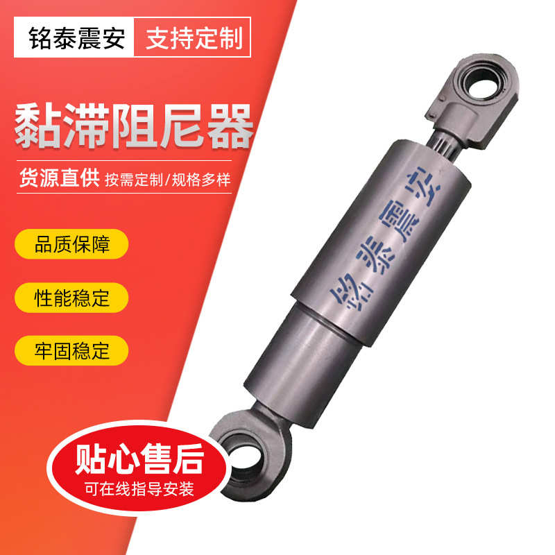 厂家供应黏滞阻尼器居民楼高层大跨度建筑消能减震VFD黏滞阻尼器