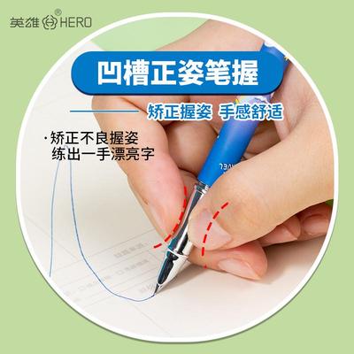 hero英雄牌钢笔官方旗舰正品小学生三年级专用的暗尖包头ef0.38初