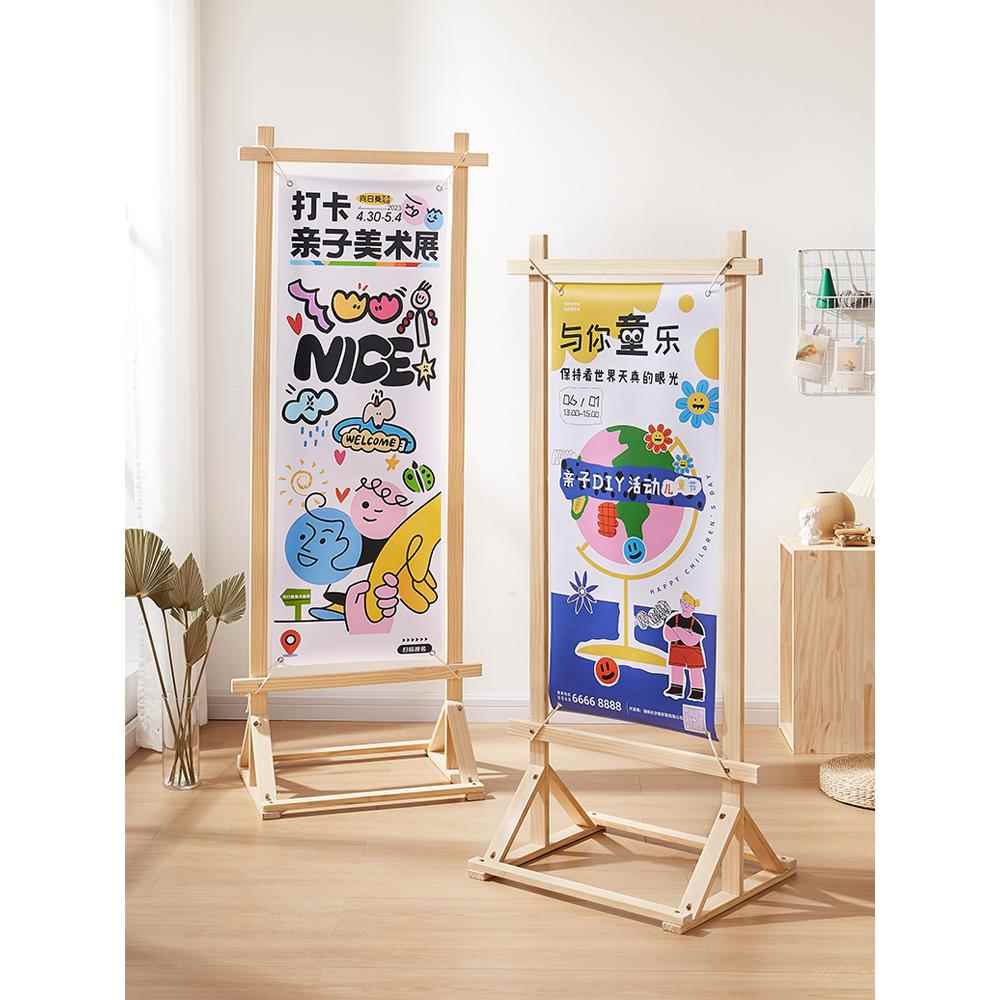 木架展示架立式落地式实木屏广告牌木框展架海报活动木头架子