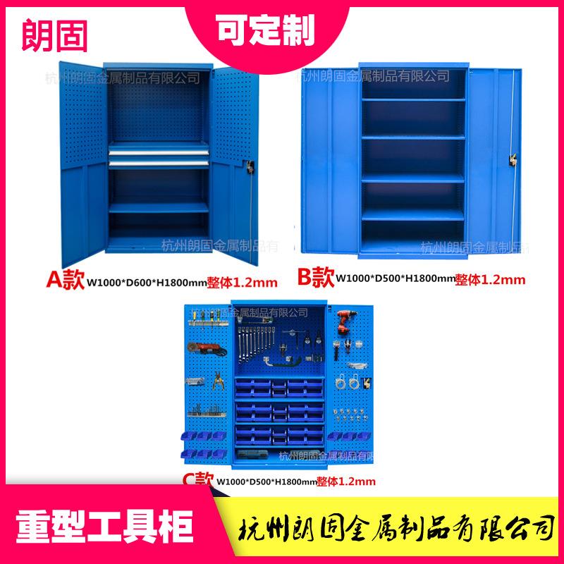 车间工业柜 双开门工具重型储物柜 铁柜抽屉式储物柜五金储存柜