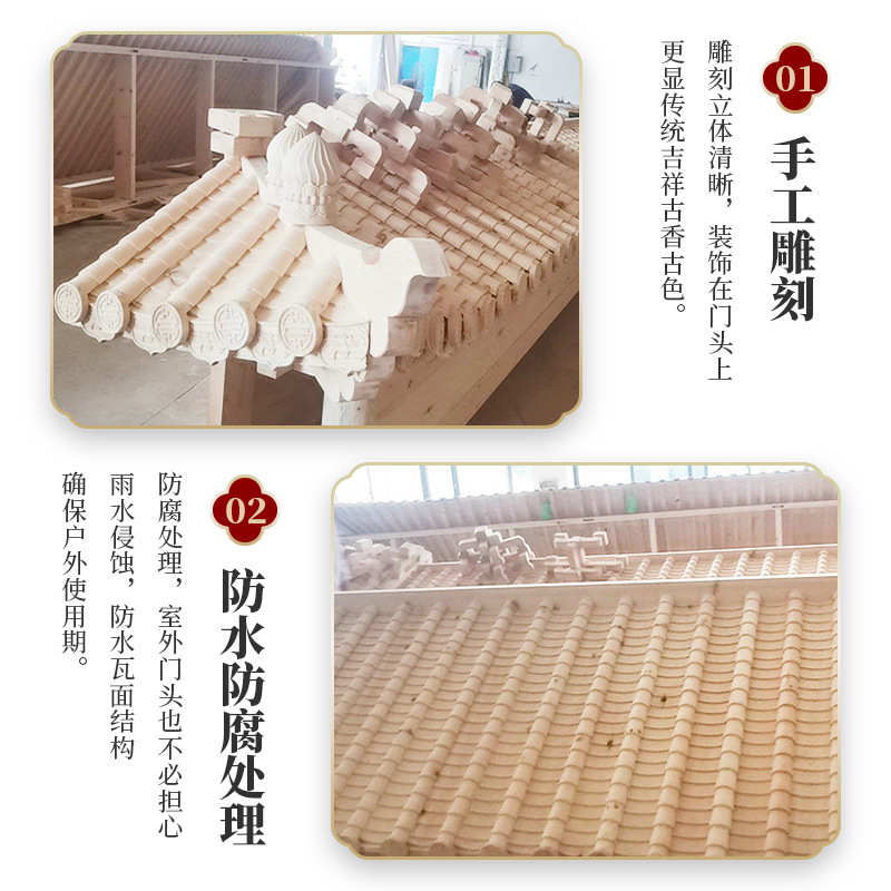东阳木雕中式仿古木质屋檐庭院门楼装饰建筑招牌实木古建屋檐门头