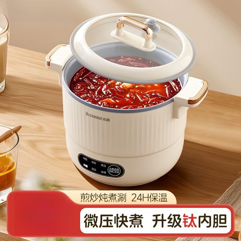 电压力锅家用微压锅小型-人全自动多功能压力煲炖煮一体锅