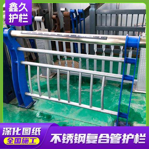 304/20不锈钢复合管护栏桥梁河道景观护栏隔离栏市政工程围栏