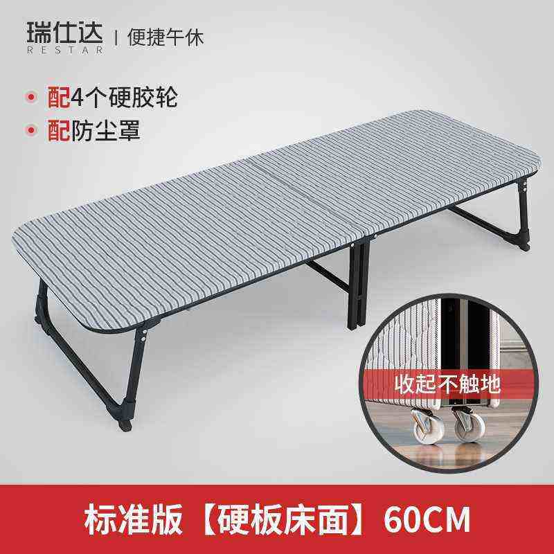 硬板简易达睡床仕办公室床家用午木躺椅午休折叠床陪护批发瑞单人