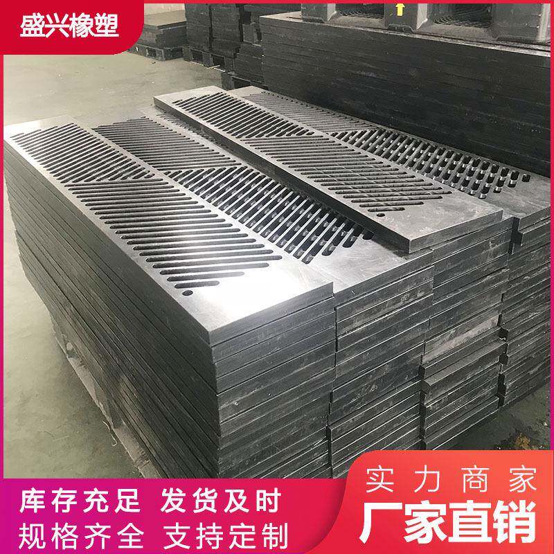 高分子聚乙烯地沟盖板耐磨upe塑料格栅冲孔筛板水道排水沟盖板