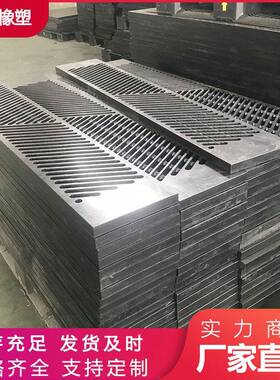 高分子聚乙烯地沟盖板耐磨upe塑料格栅冲孔筛板水道排水沟盖板