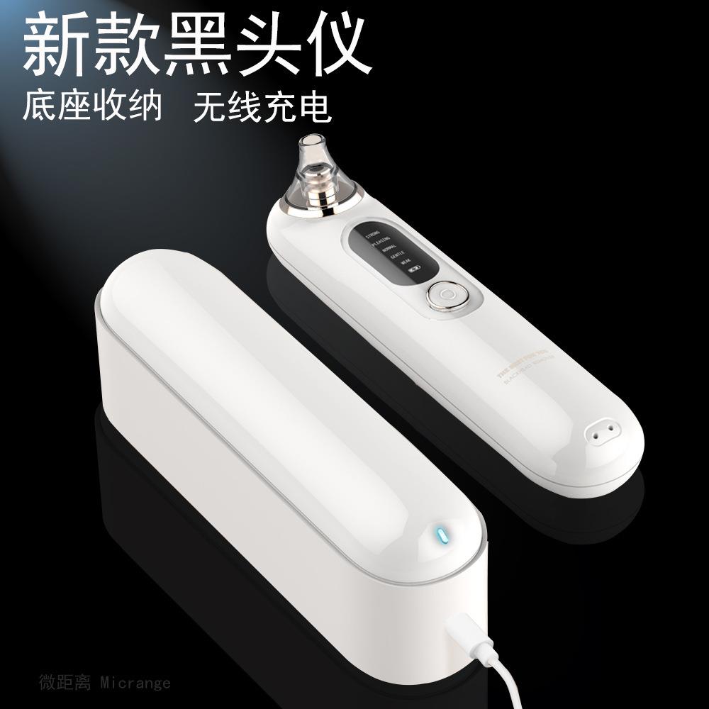 黑头仪大吸力黑头吸出器去黑头清洁器家用吸黑头仪电动去黑头仪器