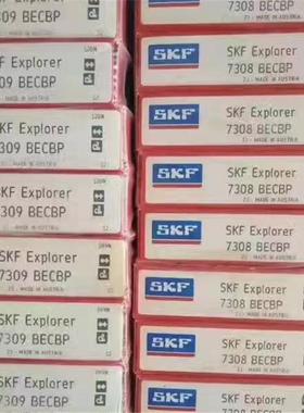7309BEGAP 瑞典轴承7310BEGAP 7311BEGAP 7312BEGAP 7313 BECBM J