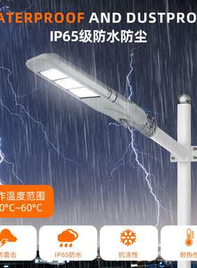 可灯调led模整组路村头道路市FY-LD-00政工程市电照明led灯新农灯