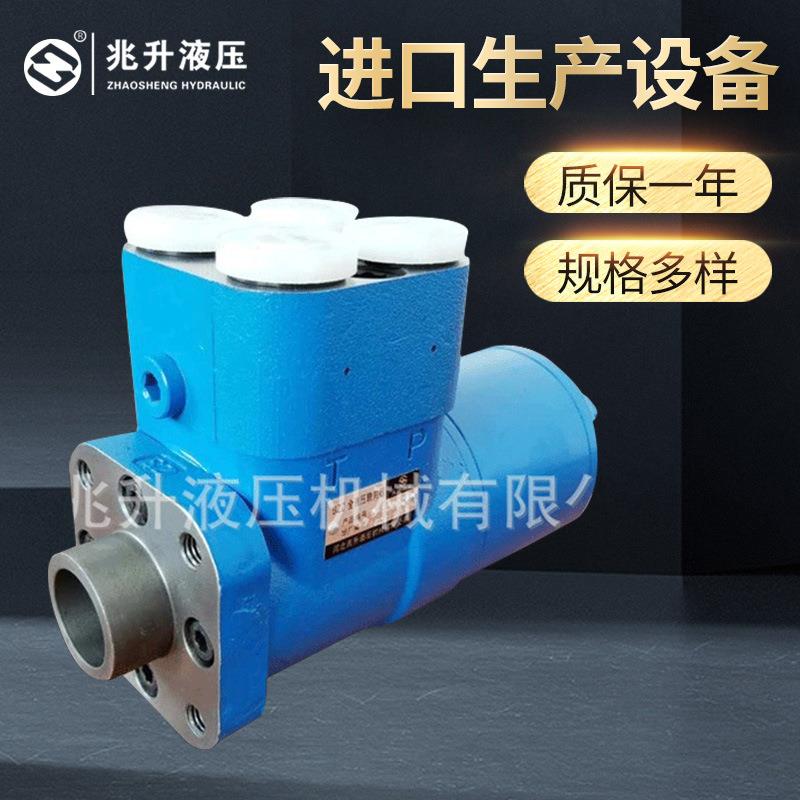 供应质优价廉全液压转向器BZZ系列流量放大转向器短止口