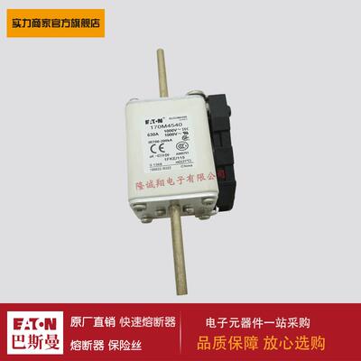 熔断器170M4558 170M4559 170M4560 170M4561 170M4562 170M4563