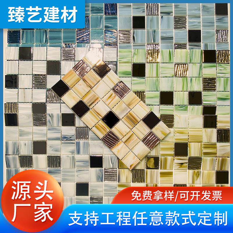 地中海热熔玻璃云彩加电镀金银玫瑰金马赛克奶茶连锁店吧台背景墙