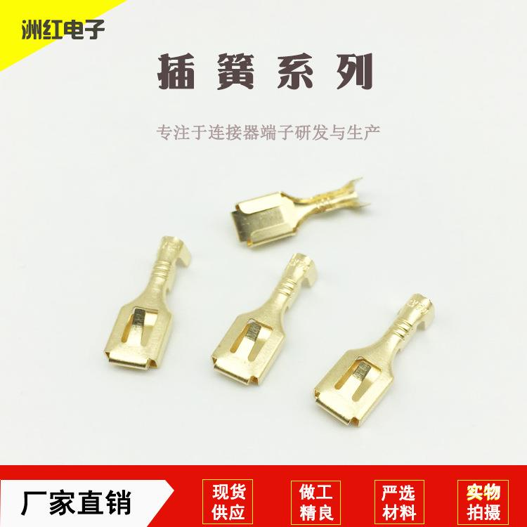压6.3四方插冷式接线簧镀锡黄色FPR加.厚621-B63B公母对插端子