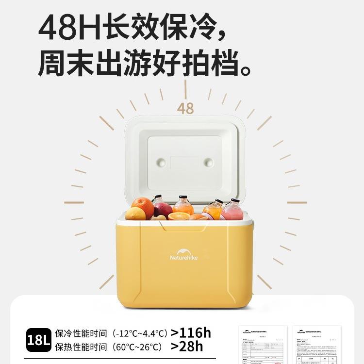 保温箱冷藏箱户外露营车载冰桶冰块保冷箱冰袋保鲜便携小冰箱
