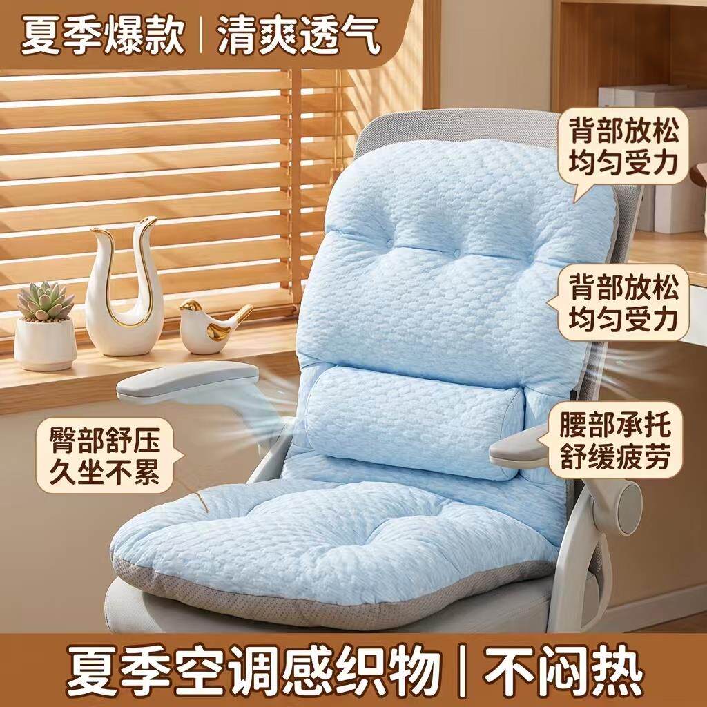 夏季冰豆豆椅垫办公室久坐冰垫夏天电竞椅屁垫透气垫凉垫学生椅垫