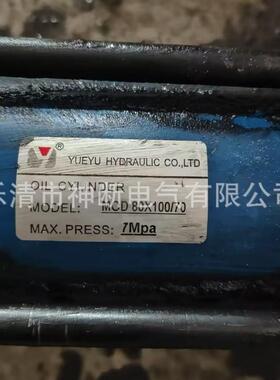 【批销】MOD-80*100/70【7MPA】双向液压缸