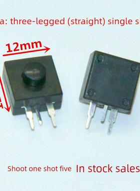 LED强光头灯开关按钮 二开一关照明矿灯防水帽手电按键拍一发五 5
