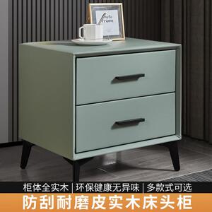 实木床头柜轻奢简约现代小型床边柜家用卧室科技布收纳储