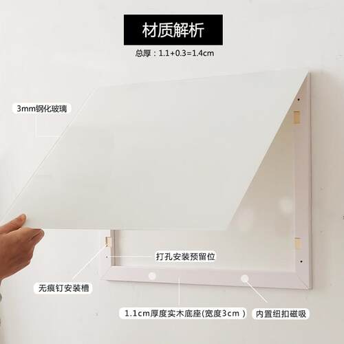 网A5F76885T7L免打孔弱电箱装璃饰画线箱遮挡玻奢盖板轻强电闸箱