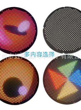 汽车中网尾灯改装车灯LED全彩屏EYES for car改装出口跨境热销品