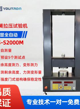 全自动弹簧拉压试验机TLS-S2000M门式拉压簧碟簧气弹簧测力机
