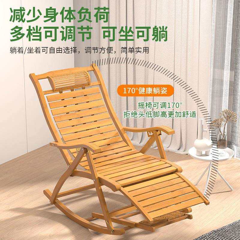 皮带摇00摇摇椅用躺椅大人叠午休逍遥椅天午睡夏家阳台休闲老人竹